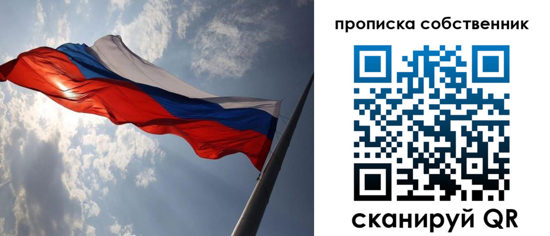 прописка иностранных граждан в Челябинской области