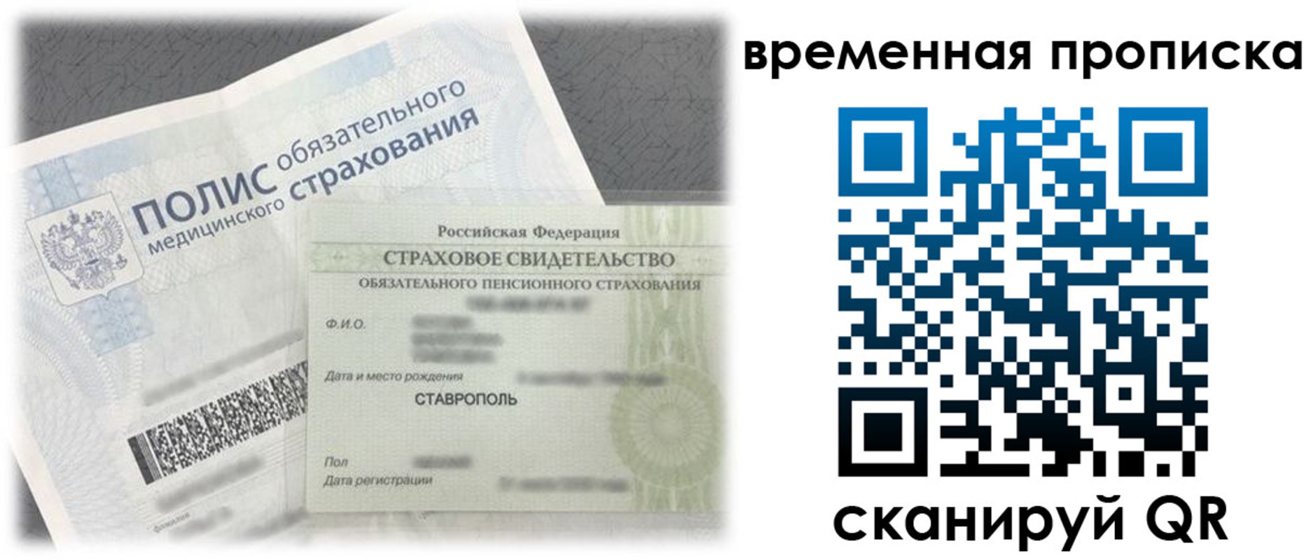 форма 3 в Челябинской области